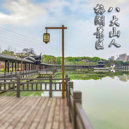 永顺怎样与 720 全景团队保持良好的沟通？
